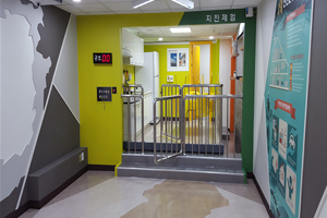 지진안전체험장