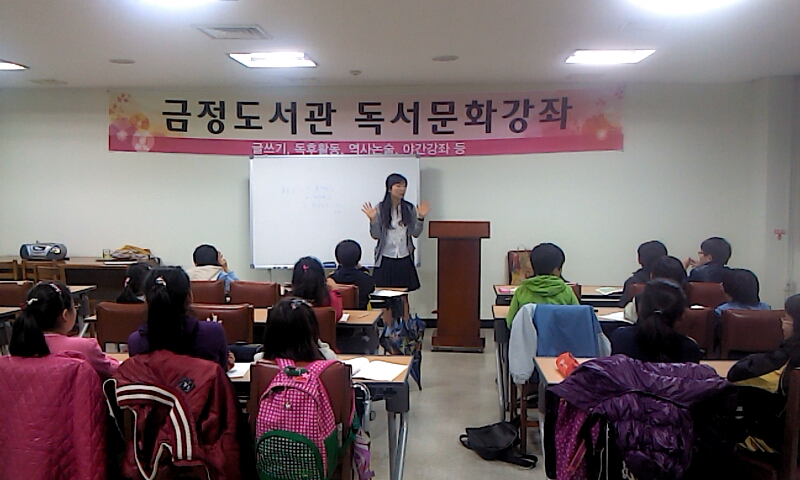 참 쉬운 글쓰기 2