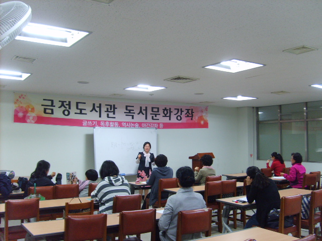 엄마, 아빠가 배우는 동화구연