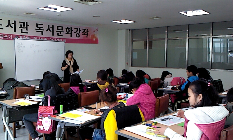 금정도서관 어린이 기자단