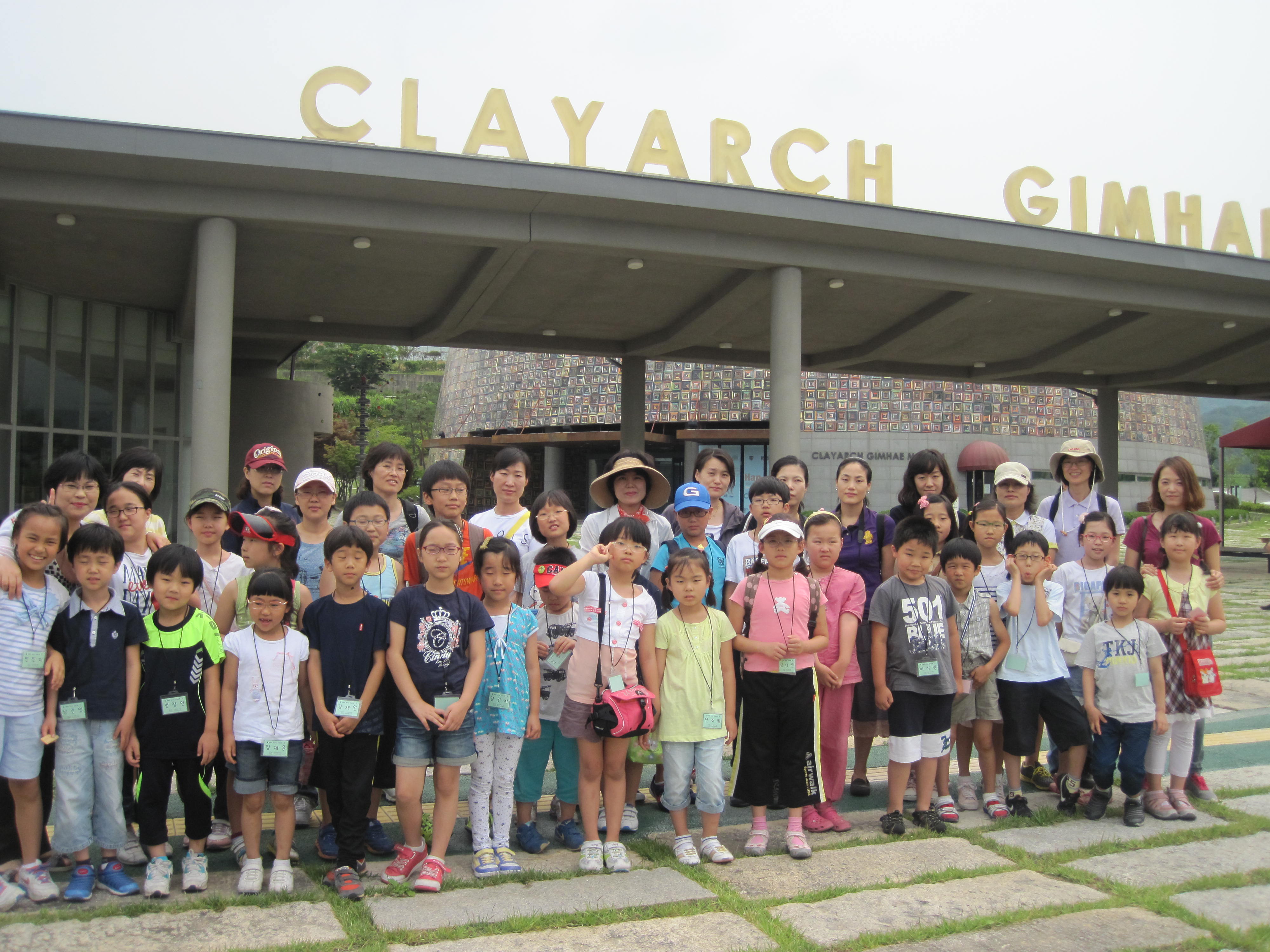 김해로 떠나는 감성여행