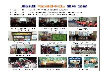 2015년도서간 주간 행사