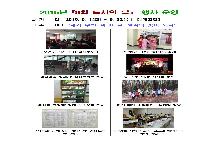 2015년 독서의 달 행사