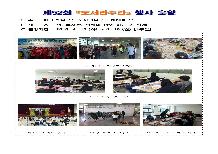 2016년 제52회 도서관 주간