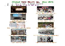 2016년 9월 독서의 달 행사사진