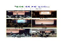 2016년  박시백저자  초청 북콘서트