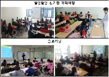 2019년 상반기 토요스쿨