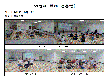 [도서관 북캉스] 어린이 독서 골든벨!