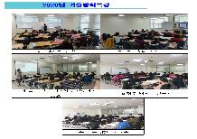 2020년 겨울방학 특강