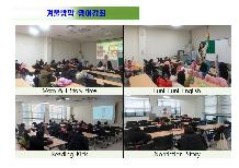 2020년 겨울방학 영어강좌