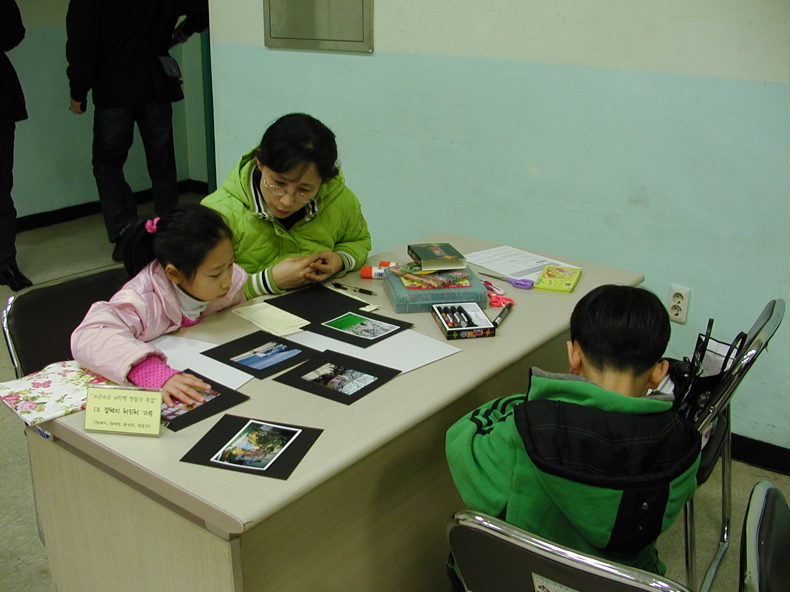 책 만들기 특강