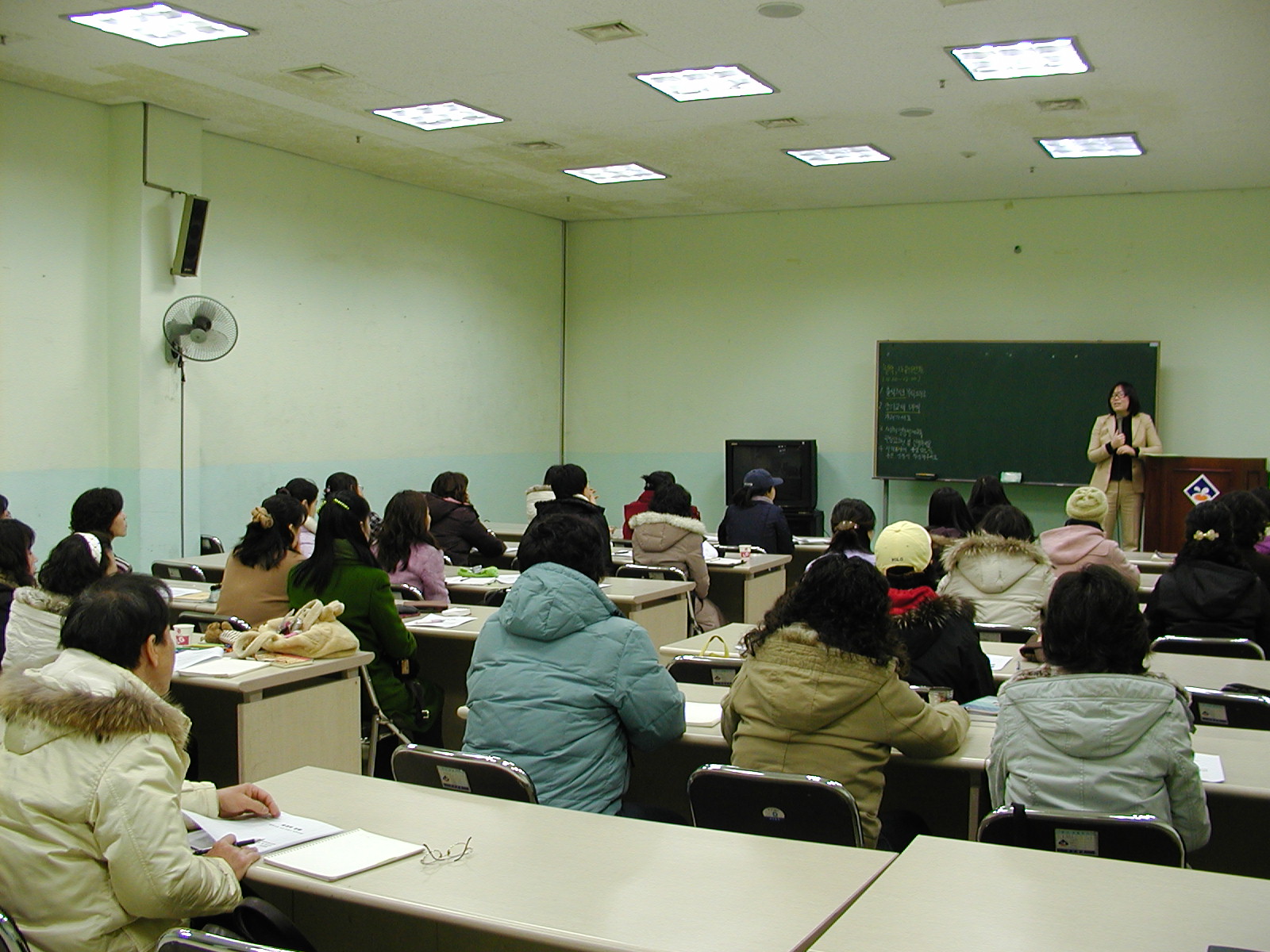 <철학,사유의 전환>