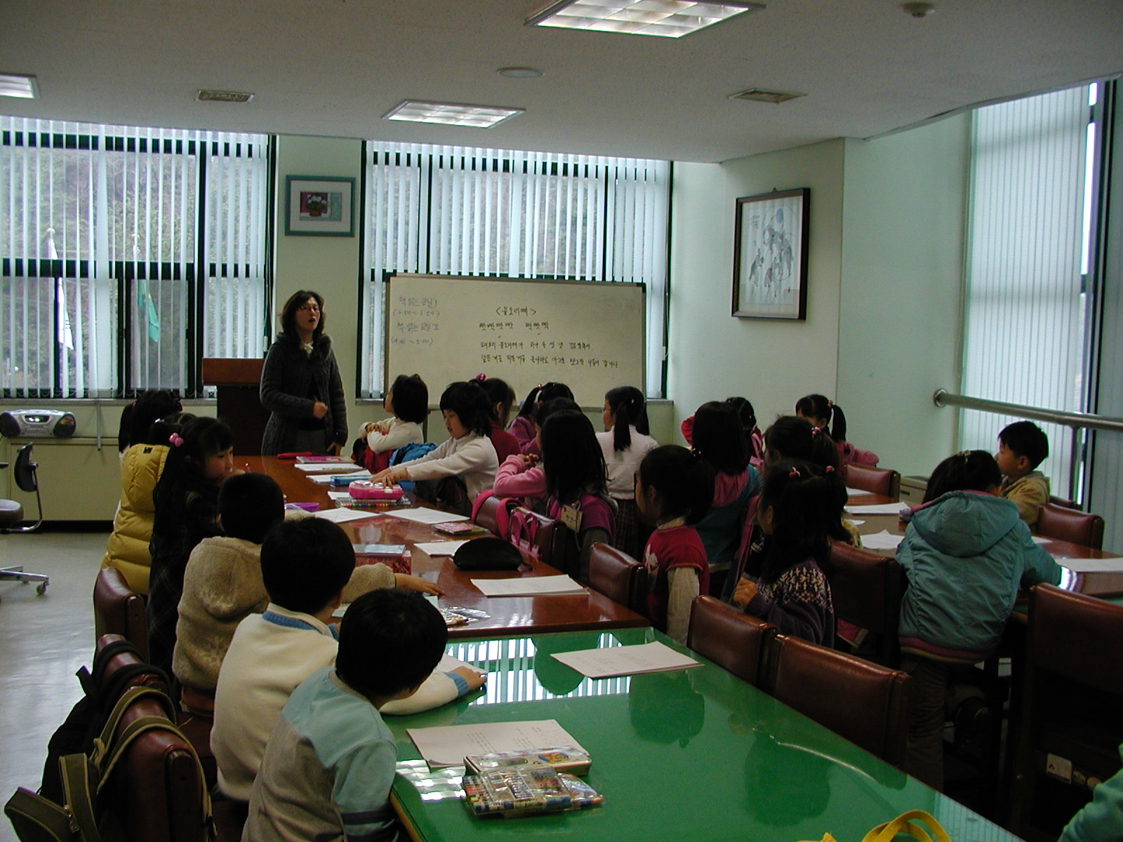 (제1기)책읽는교실Ⅰ