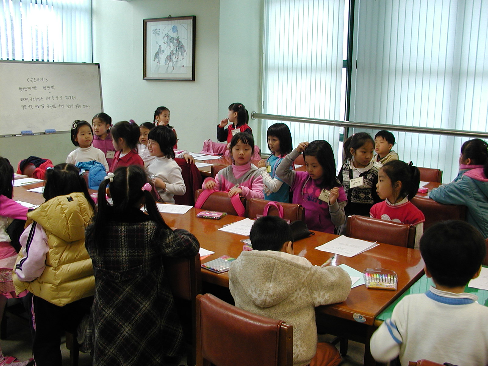 (제1기)책읽는교실Ⅰ