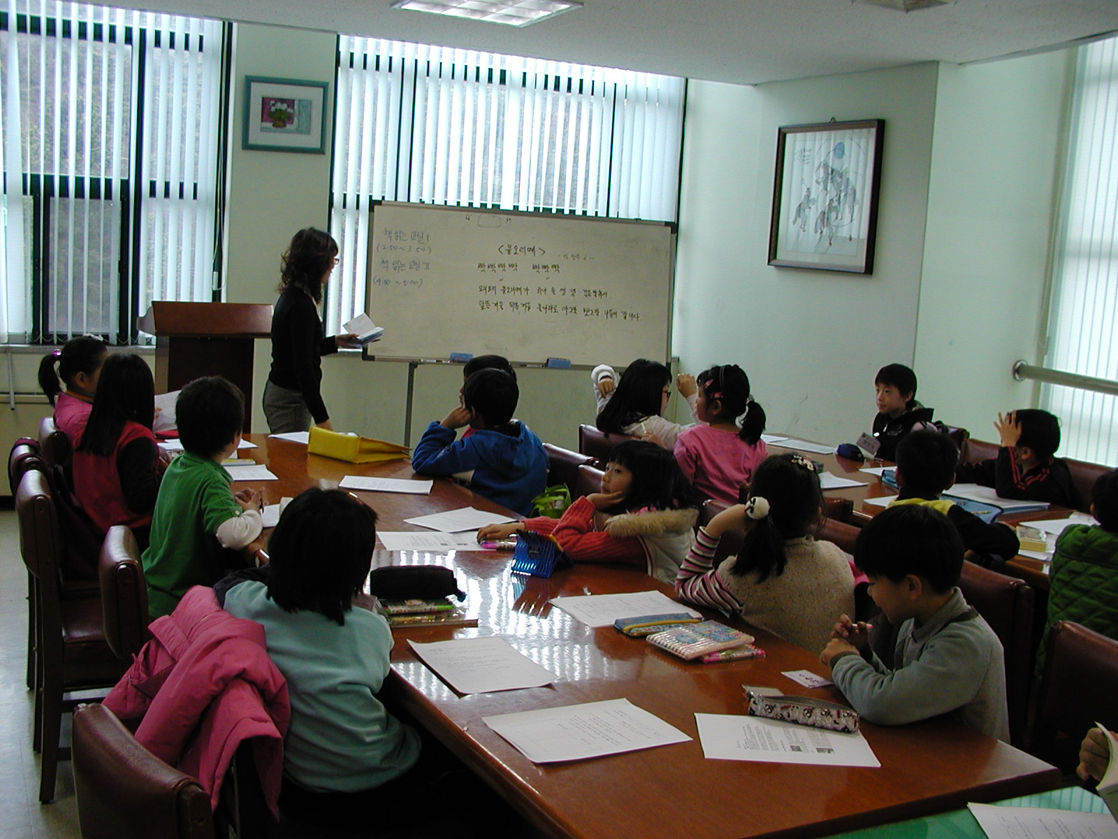 (제1기)책읽는교실Ⅱ