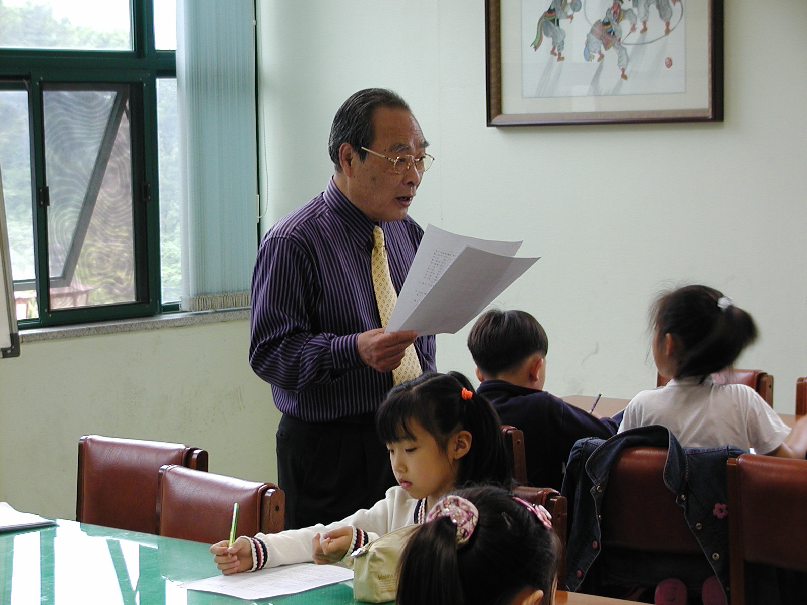 뿌리를 찾는 한자교실