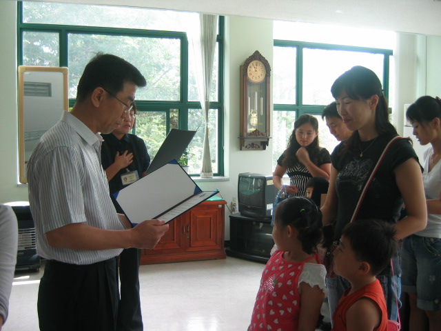 2007년 상반기 책 읽는 가족 수여식