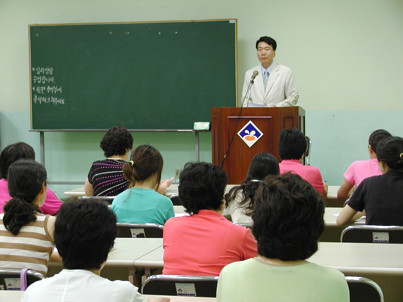 일반인을 위한 심리상담 강좌