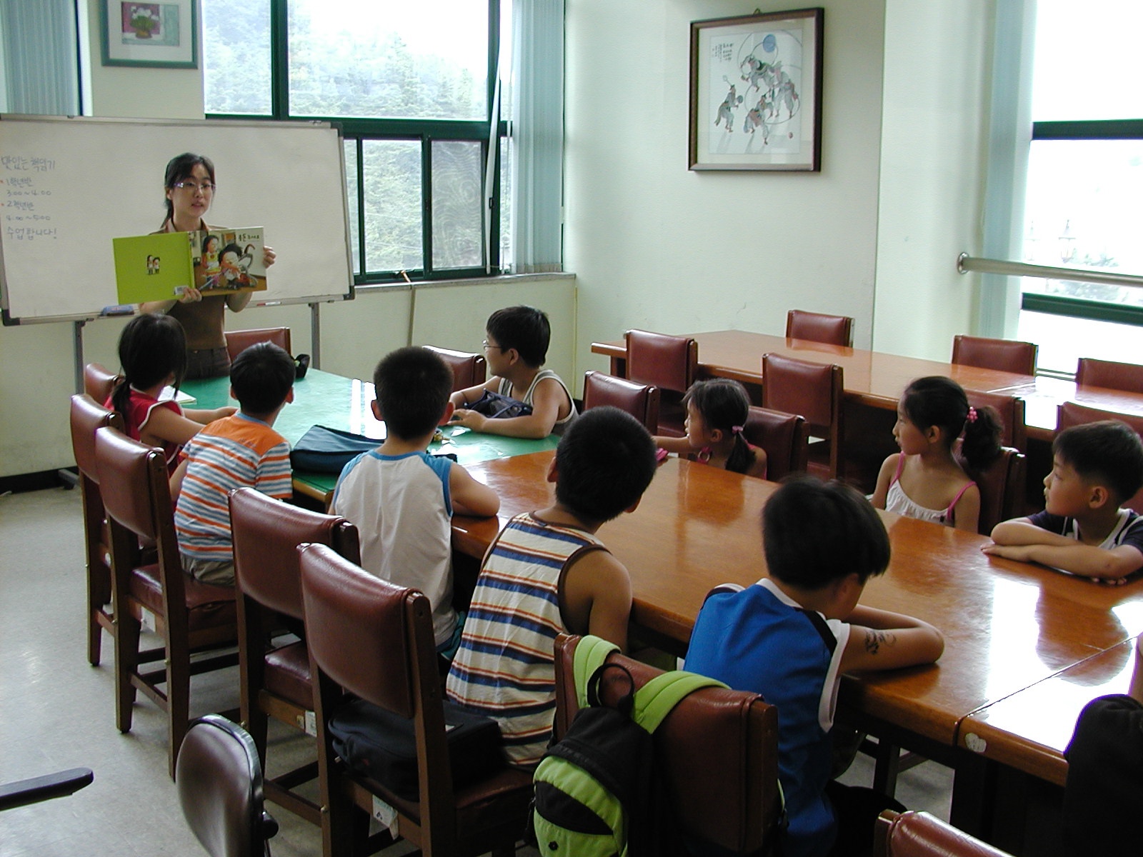 맛있는책읽기 1학년반