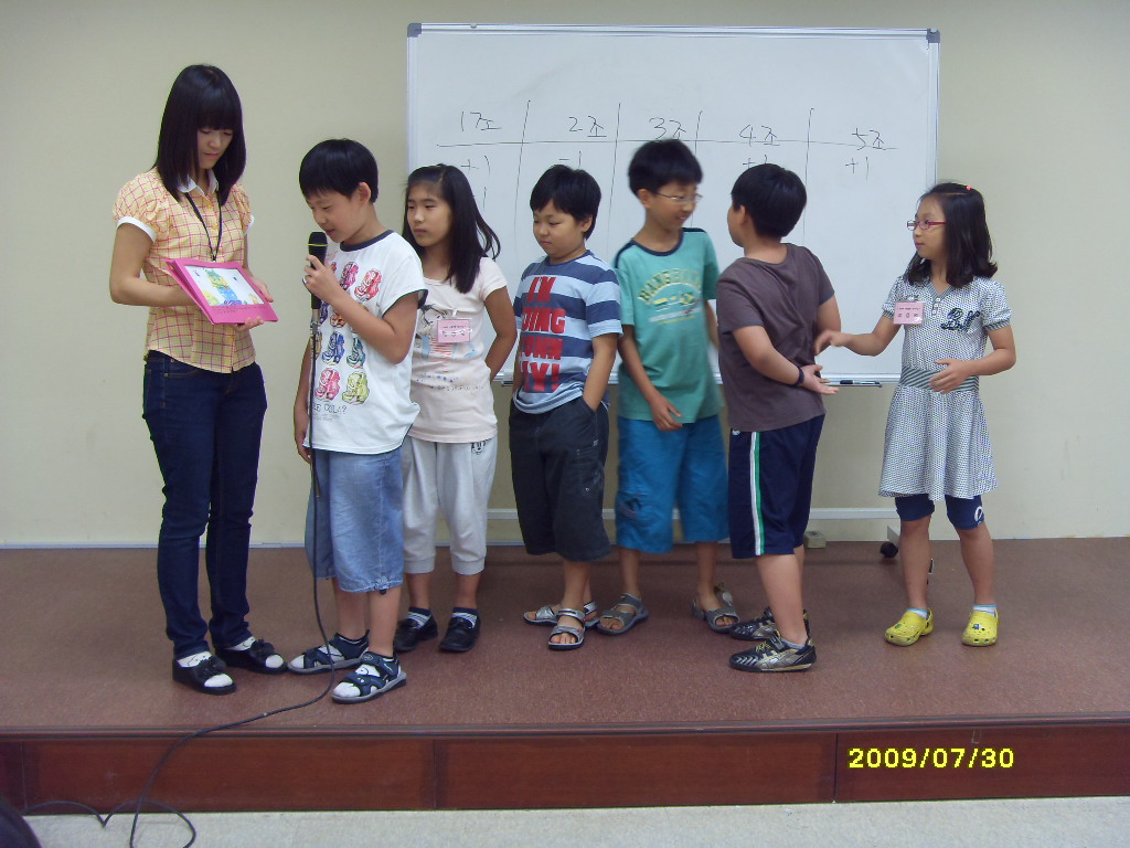 여름방학독서교실