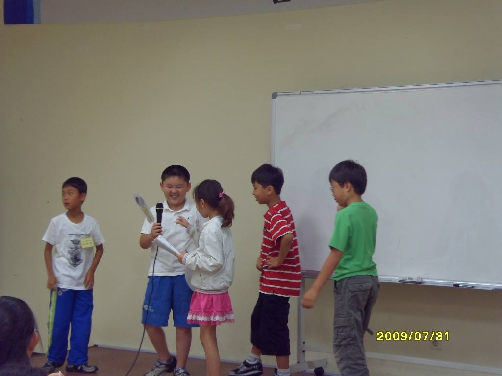 여름방학독서교실