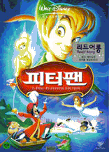 피터팬(더빙)