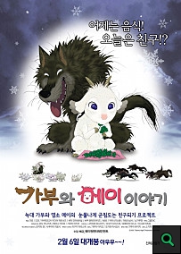 폭풍우치는 밤에