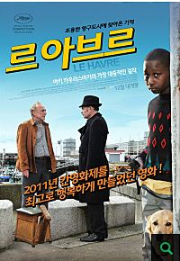 르아브르