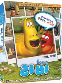 비바, 라바