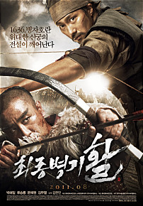 [수요시네마] 최종병기 활