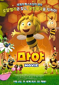 마야