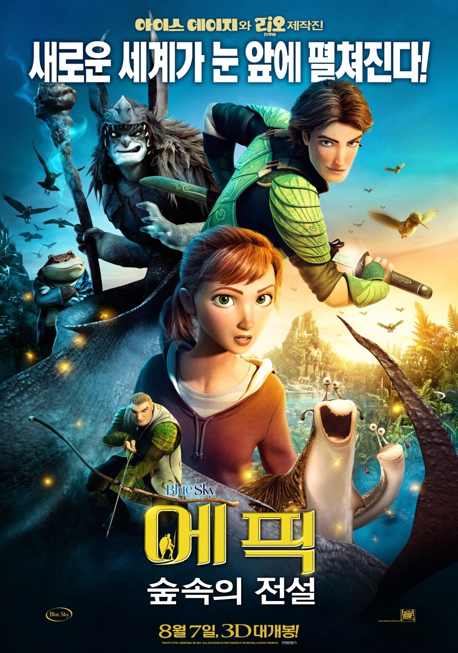 에픽