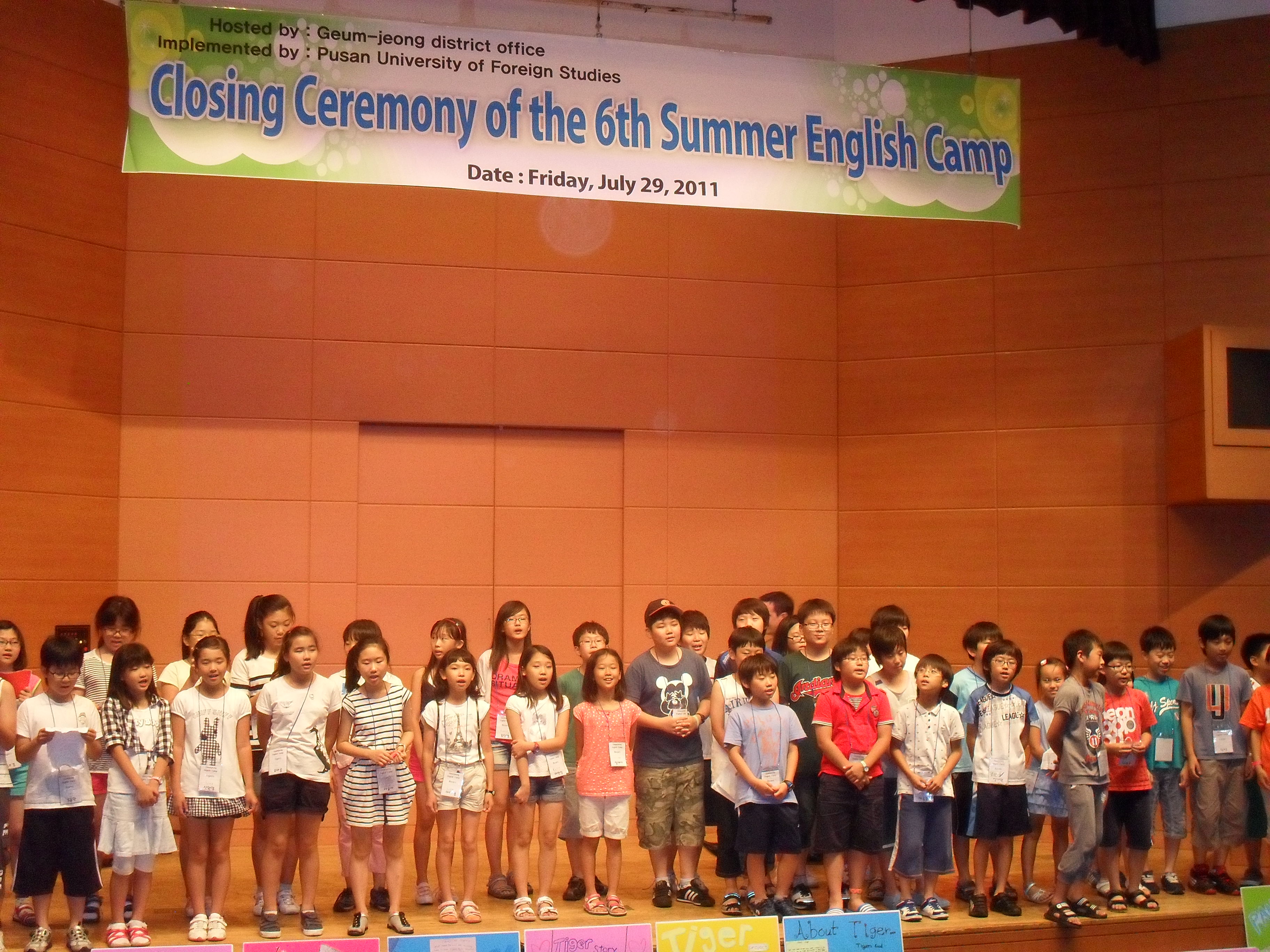 어린이영어캠프(2011.7.29) 1