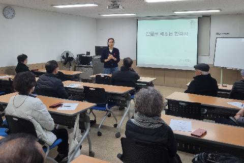[금정구평생학습관]2024년1학기 드라마 속 인물로 배우는 한국사
