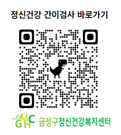 정신건강 간이검사 바로가기 qr 코드http://www.mhmc.kr/sub.php?menukey=17로 이동-금정구 정신건강복지센터
